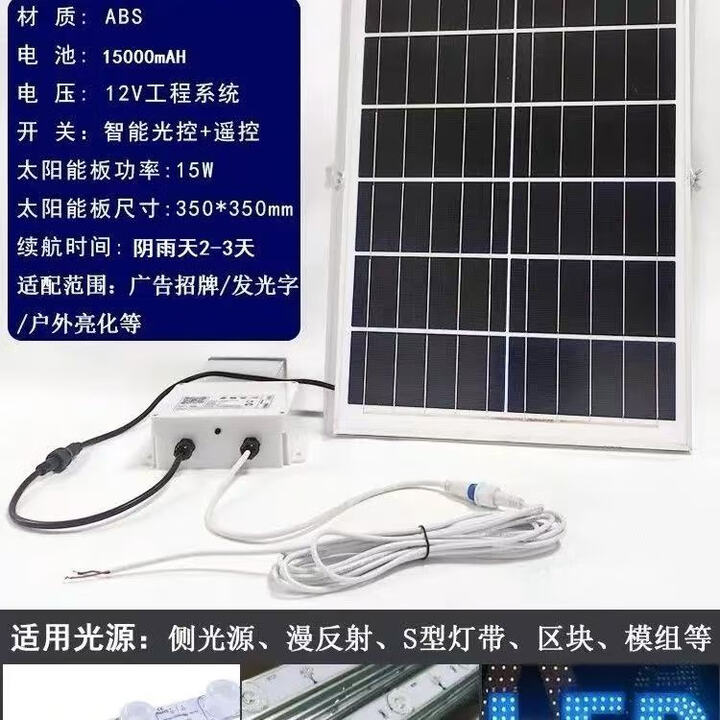 咏颖（YTYIN）太阳能板蓄电池一体户外电源太阳能供电系统12V24V充电板家用灯箱 10000mAh【太阳能板+储电池】光控