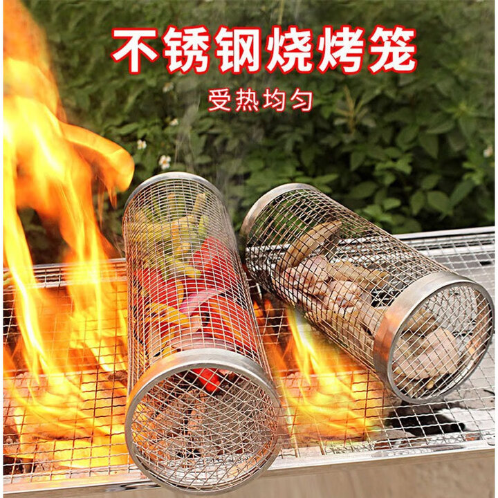 追拓烧烤笼户外烤筒304烧烤蓝烟熏笼便携式烧烤网旋转炭烤架 小号【图片 价格 品牌 报价】-京东