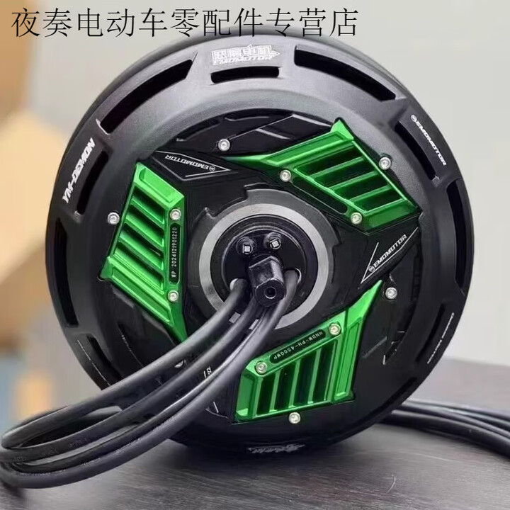 工马语森忆豫玛6代TTS碟刹电机1012寸2000W3000TTS小牛九号直上 豫码7代12寸恶魔9500瓦片选盖颜色【图片 价格 品牌 报价】-京东