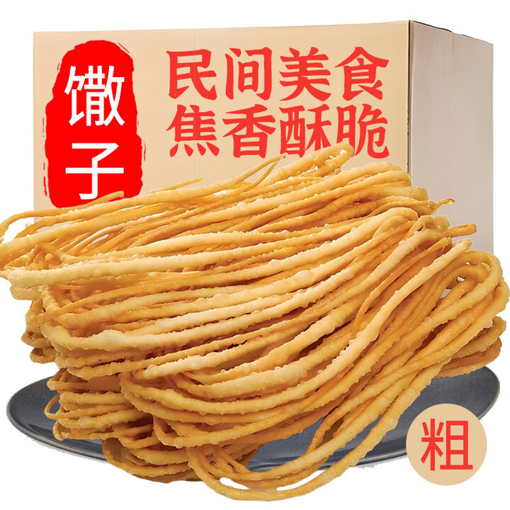 安徽馓子散子特产美食咸香酥脆金丝馓零食油炸食品传统糕点手工 3斤/加固包装【图片 价格 品牌 报价】-京东