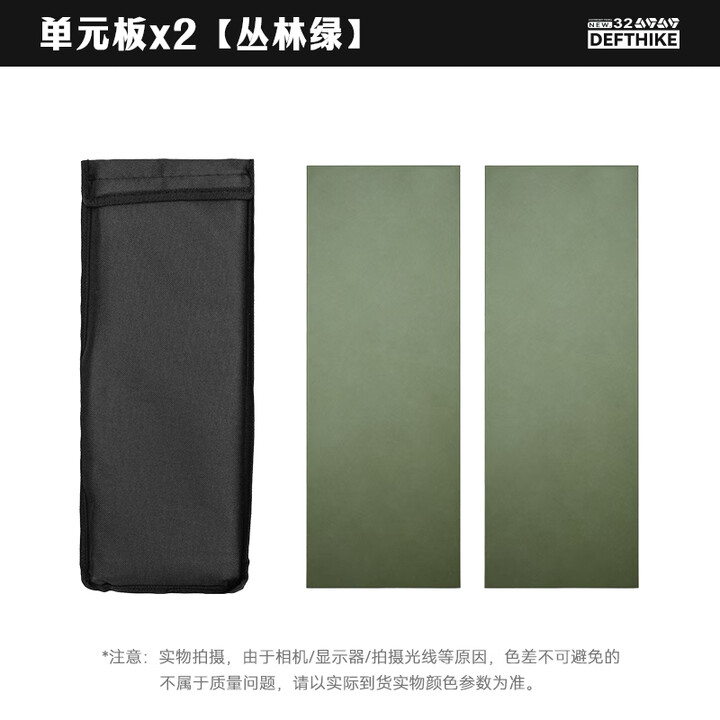 迪飞客/Defthike户外露营野餐喝茶桌IGT模块世纪桌轻量便携铝合金折叠桌 丛林绿0.5单元板*2