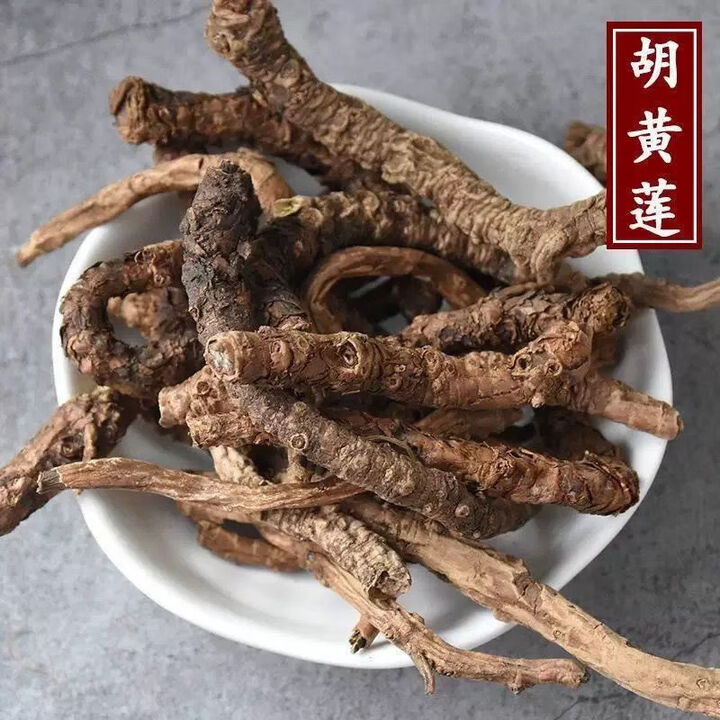 北京同仁堂中药材胡黄连 西藏胡黄莲 割孤露泽新货上市包邮正宗无硫磺当季 [精选]胡黄连50克【图片 价格 品牌 报价】-京东
