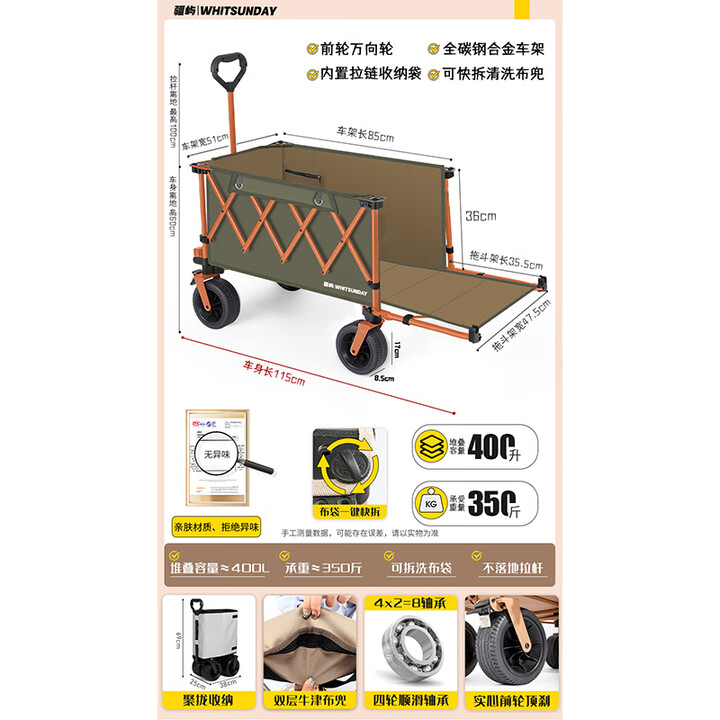 疆屿露营车野营户外折叠手推车野餐摆摊拖斗车儿童可躺超大聚拢营地车 珊瑚橙400L聚拢标准拖斗3秒收纳