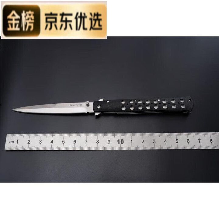 HZCK现货美国Cold Steel冷钢大号剑鱼26sxp aus8 户外折刀 生存 60以  60以上