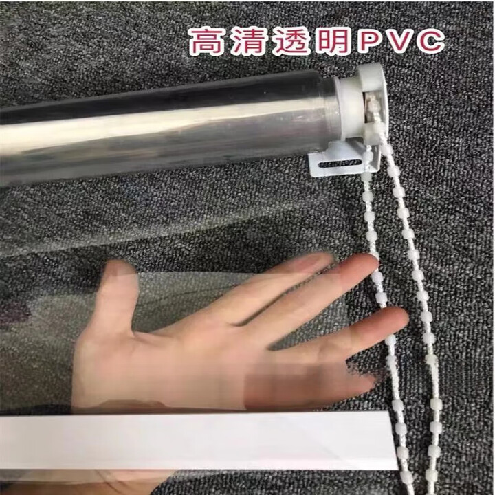 瑾鲤 大阳台凉亭挡风透明卷帘隔断窗帘防水防风防雨帘排档遮雨防风免打孔 宽2.0*高1.5米(包括两边支架)【图片 价格 品牌 报价】-京东