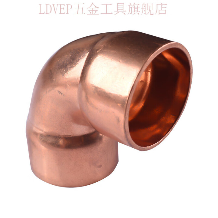 LDVEP紫铜弯头90度焊接弯头承口弯头扩口等径铜管弯头空调铜管路配件 内径32壁厚1.2 90°弯【图片 价格 品牌 报价】-京东