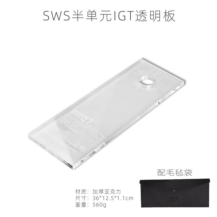 WELLHIKE户外SWS野迹升降IGT户外折叠露营便携桌野餐烧烤多功能桌子 SWS半单元IGT透明桌板(送毛毡袋)