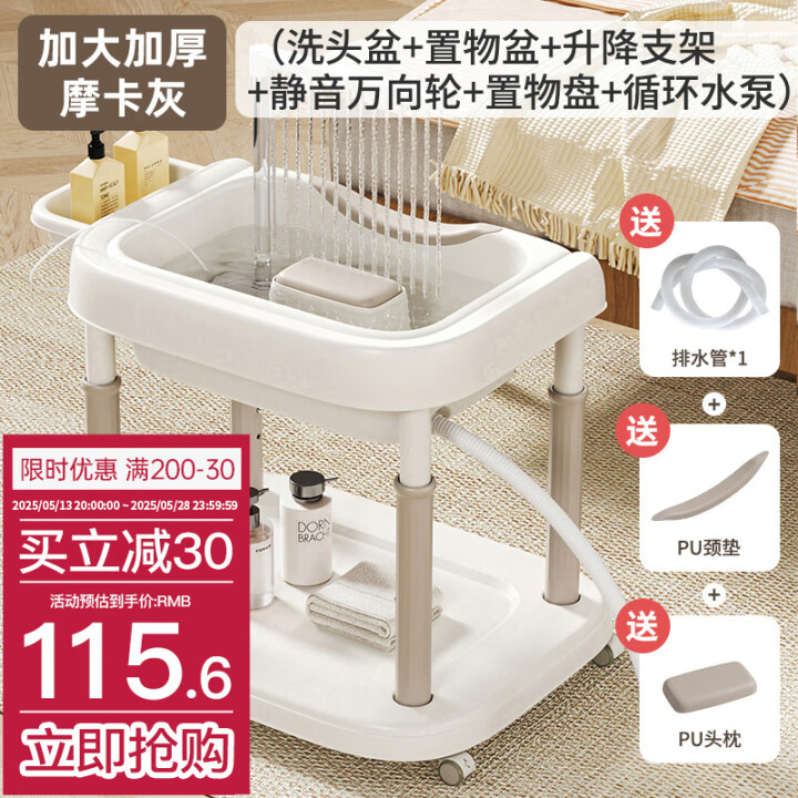 iuu孕妇平躺式洗头盆免弯腰孕期月子卧床上洗头神器病人泡头盆...