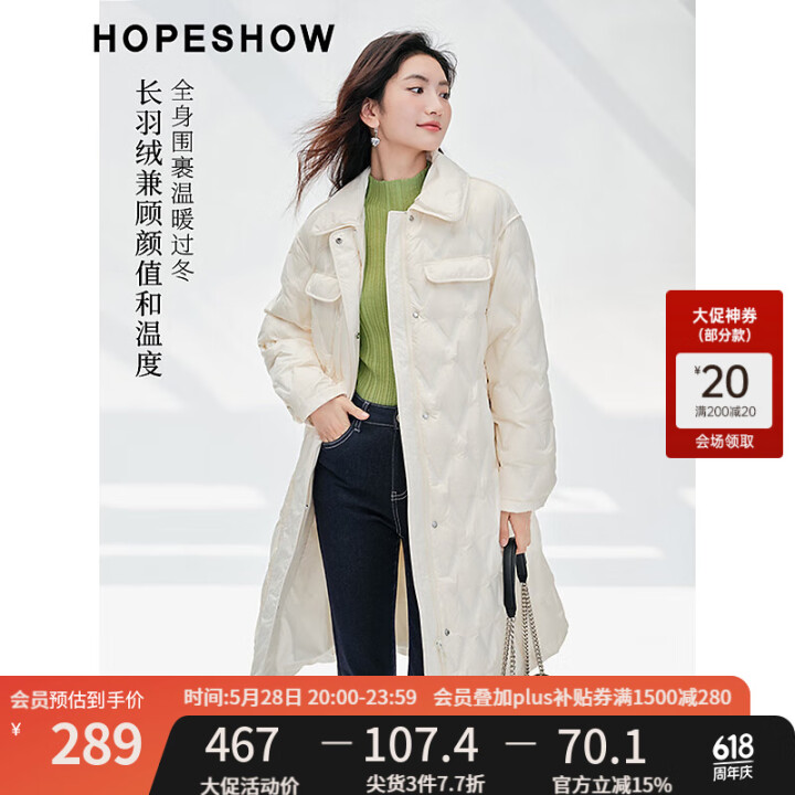 红袖高端大牌羽绒服冬季2024新款女装泡泡袖收腰翻领黑色长外...