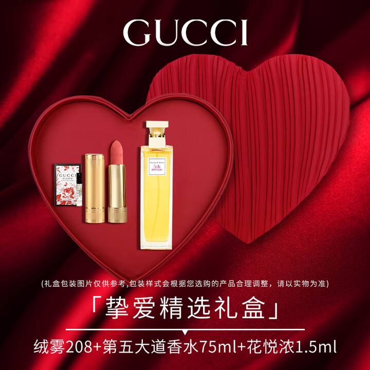 古驰生日礼物女【520情人节礼物】gucci口红礼盒套装送女...