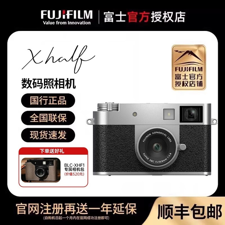 京东(JD.COM)-正品低价、品质保障、配送及时、轻松购物!