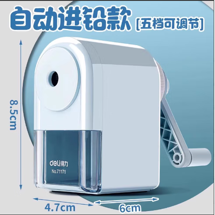 得力自动进铅型削笔卷笔刀儿童小学生用素描美术生速写削笔器洞笔铅笔削笔器转笔刀手摇刨笔旋笔钻笔刀 五档粗细可调 自动进笔 薄雾蓝- (升级刀头 ...