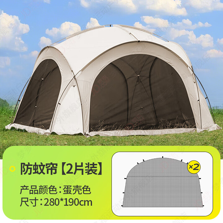 梦多福充气泵 穹顶天幕【防蚊帘*2】