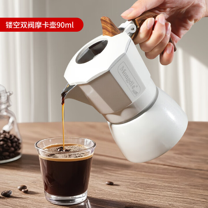【MongdioMD-MKH-28B】Mongdio摩卡壶双阀煮咖啡壶小型电陶炉套装家用意式摩卡咖啡壶 2人份90ml【行情 报价 价格 评测】-京东