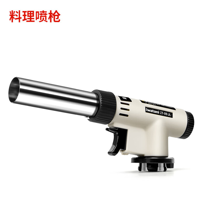 岩谷【2024新款】便携户外点火露营烧烤点火神器烘焙焊枪家用点火烤枪 2024年新款喷枪ZT-09JL