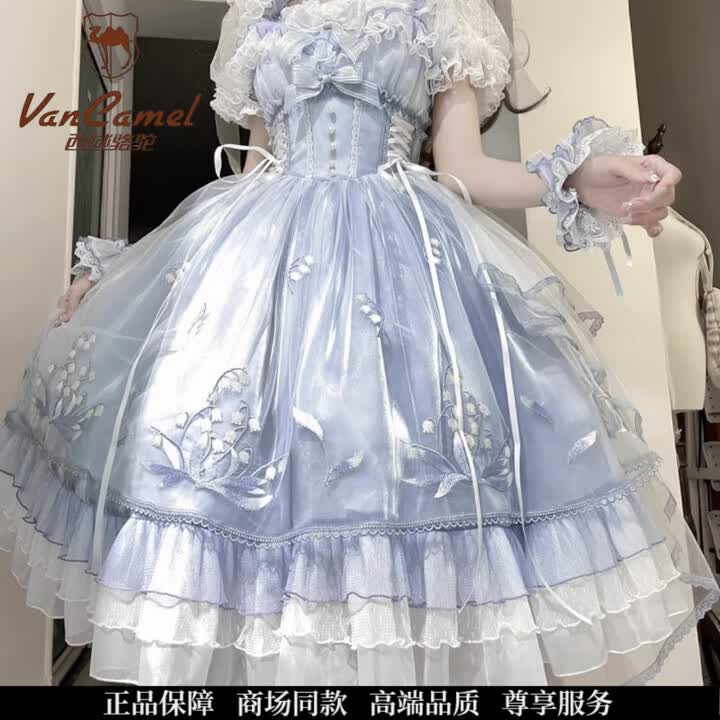 VANCAMEL爱意将至Lolita铃兰刺绣洋装JSK连衣裙咩耶%7C正 蓝色 S【图片 价格 品牌 报价】-京东