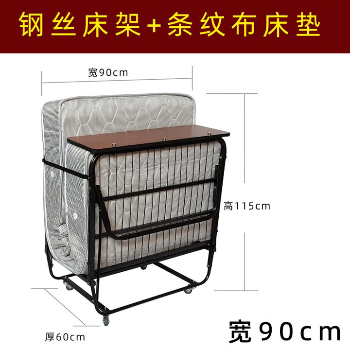 酒店加床折叠床宾馆专用单人豪华客房加床单人床可移动1.2米 j02钢丝床架+条纹垫宽0.9米【图片 价格 品牌 报价】-京东
