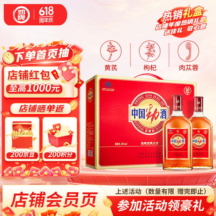 京东(JD.COM)-正品低价、品质保障、配送及时、轻松购物!