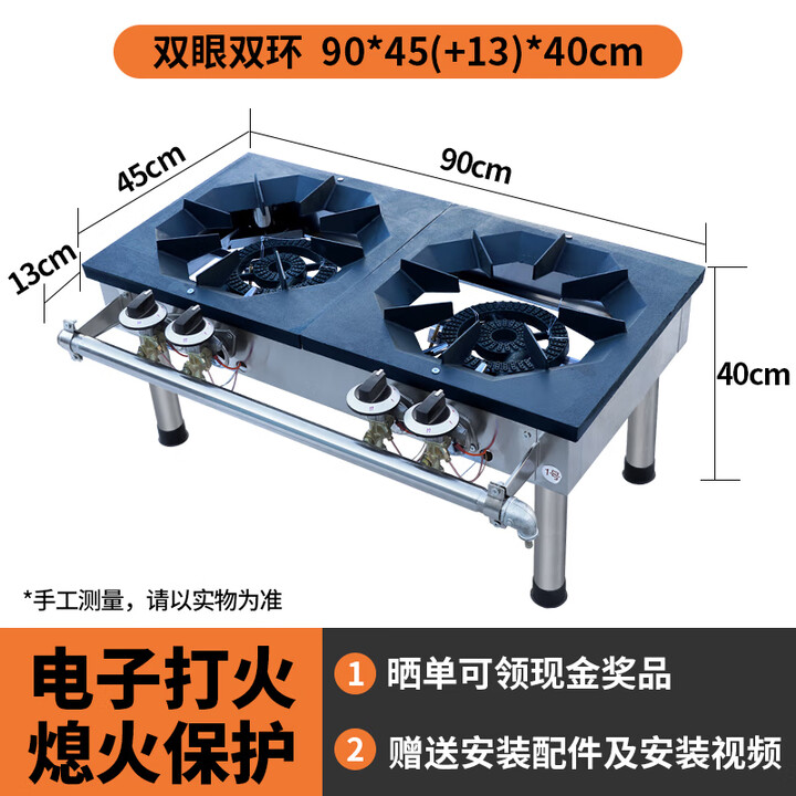 猛火燃气韩式低汤灶商用矮脚灶矮仔炉卤肉灶高汤煤气天然气单双眼 熄火保护电子打火双眼双环/天然