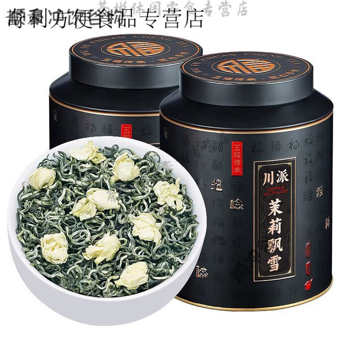 飘雪茉莉花茶特级碧潭飘雪四川雅安茉莉花茶叶浓香耐泡型头采嫩芽 茉莉飘雪2罐共500克不赠精美礼 高山绿茶为胚_横县茉莉为引【图片 价格 品牌 ... image.