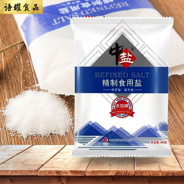 中盐无碘盐加碘盐无碘精致食用盐家用批发整箱炒菜加碘盐食盐 中盐未加碘盐400克*2包【图片 价格 品牌 报价】-京东