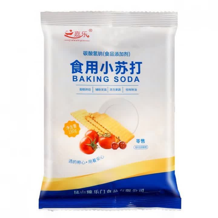 嘉乐食用小苏打家用去污清洁食品级碳酸氢钠烘焙苏打粉食品级180克3包