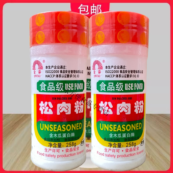 金泰松肉粉258g*6瓶松肉粉嫩肉粉鸡鸭牛猪肉改善肉质嫩滑 258g*2瓶【图片 价格 品牌 报价】-京东