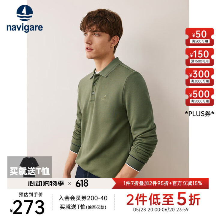 Navigare意大利小帆船长袖POLO衫男春季弹力时尚体恤...