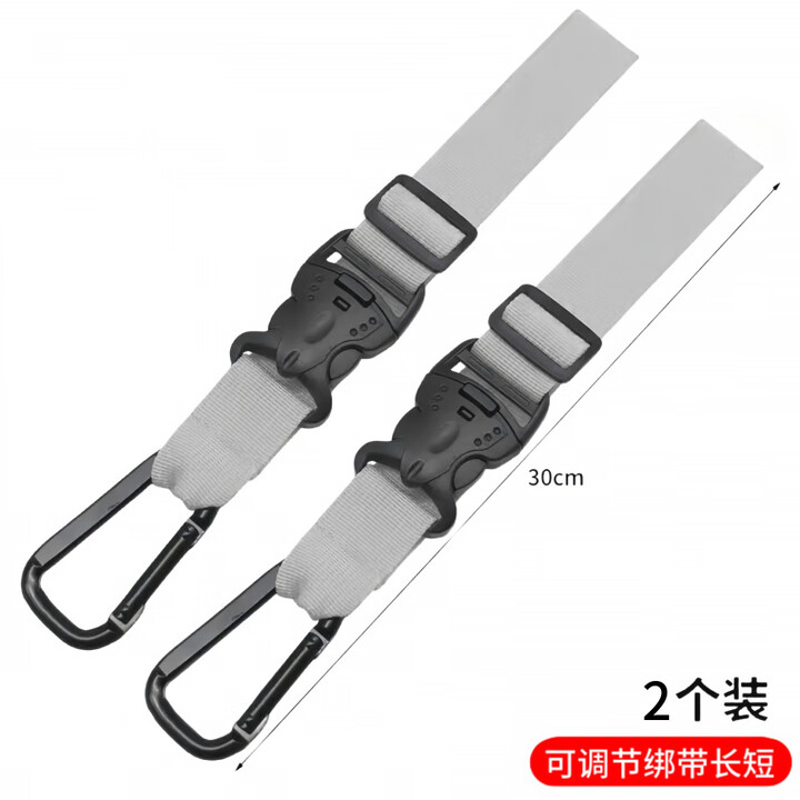 美克杰可调行李箱外置挂扣背包挂钩户外登山包挂绳旅行箱绑带出差旅游瑜 【2个装】银灰耐磨款