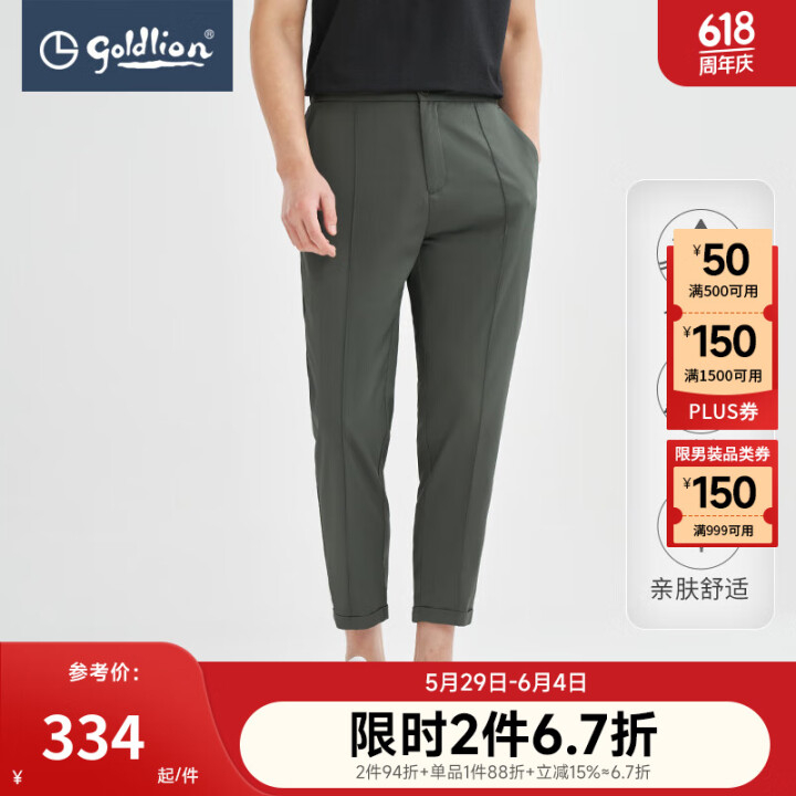 金利来【含亚麻】春夏新款休闲裤男微弹轻薄透气直筒长裤BJ 7...