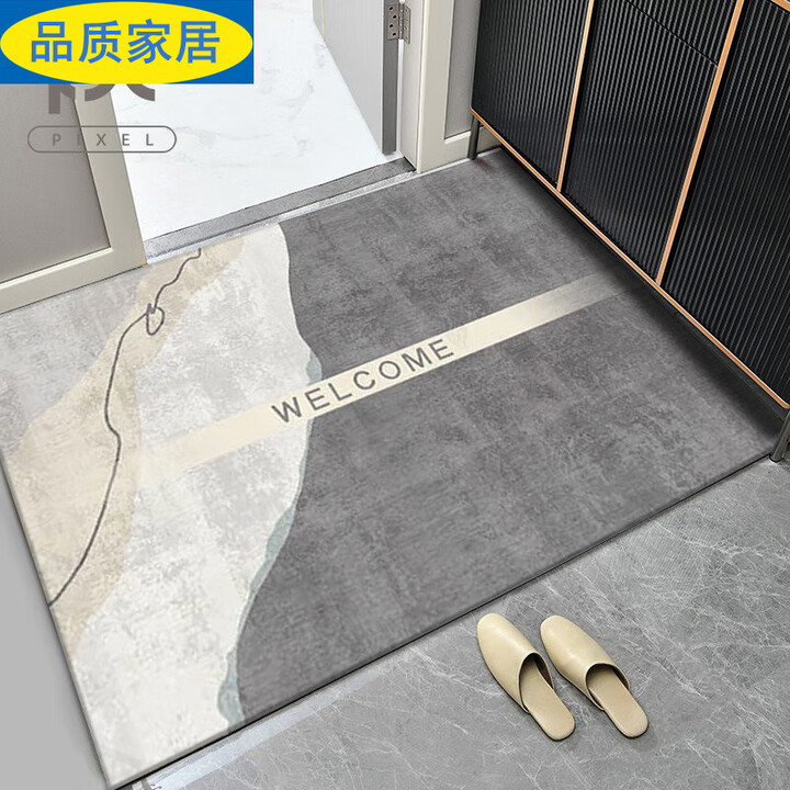 关东宜家入户门地垫进门防滑垫可擦免洗玄关脚垫大门口轻奢地毯 现代4502 150cm*200cm (加密加厚)【图片 价格 品牌 报价】-京东