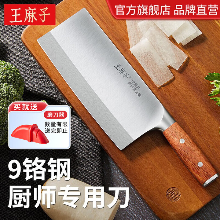 ZKHE菜刀厨师专用刀 斩切刀切菜刀砍骨刀切片刀刀具厨具桑刀 1 1号桑刀【加大号片肉片丝专用】【图片 价格 品牌 报价】-京东