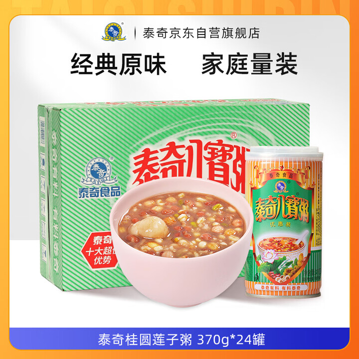 【泰奇其他】泰奇八宝粥 桂圆莲子粥 0添加速食粥早餐粥 370g*24罐整箱装【行情 报价 价格 评测】-京东