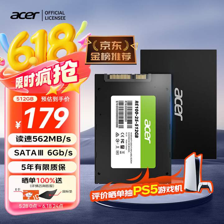 宏碁（acer）512G SSD固态硬盘 SATA3.0接口...