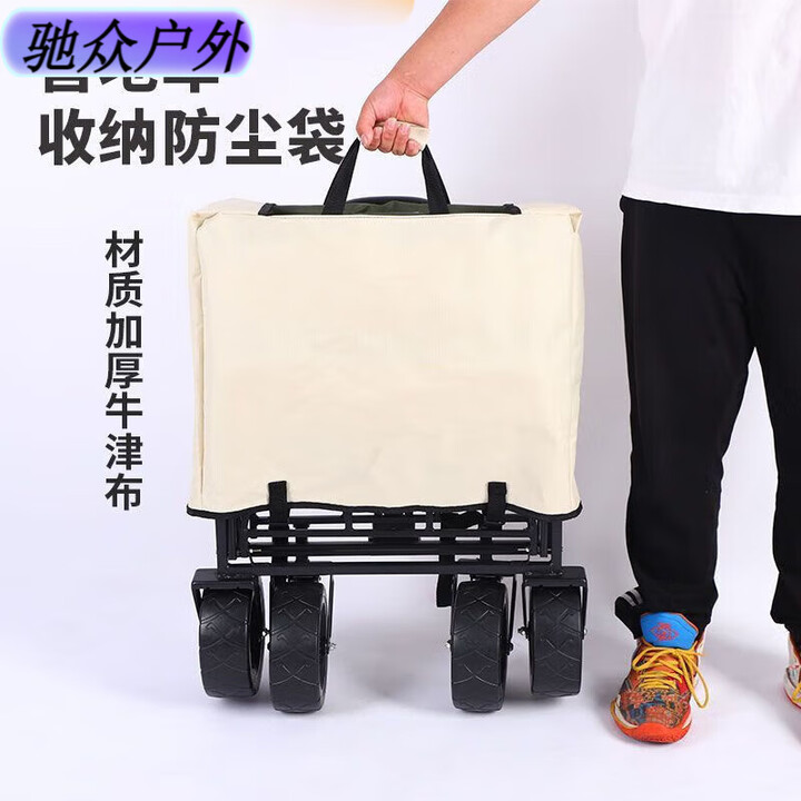 柏潮营地车收纳袋露营车防尘罩蛋卷桌板收纳袋推车内袋拖车布套袋兜子 主图款