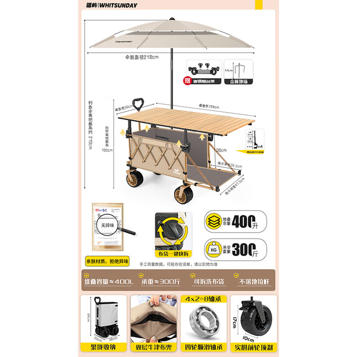 疆屿 户外折叠露营车超大儿童可躺遮阳防雨棚遛娃野餐营地旅行推车 聚拢后开卡其【摆摊神器】