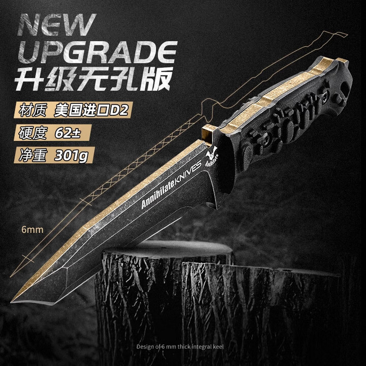 德国进口越境刀户外生存刀战术直刀防身合法武器高硬度锋利求生刀 【无孔版 】进口D2钢-赠刀鞘+镁棒伞绳刀油 德国工艺进口钢材【图片 价格 品牌 ...