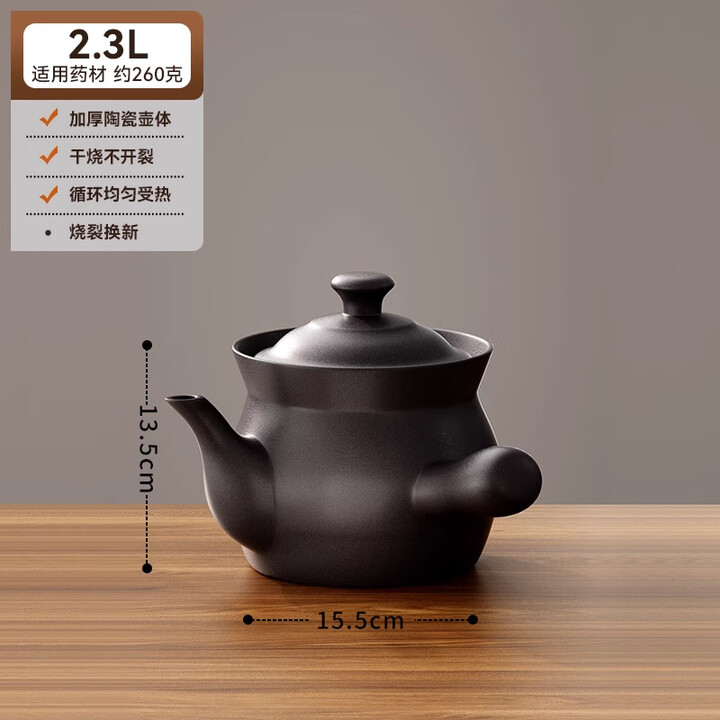 荣事达药壶老式药罐熬药砂锅家用煎药壶煎锅药煲药锅专用瓦罐 【约260克药材】加厚 2.3L【图片 价格 品牌 报价】-京东