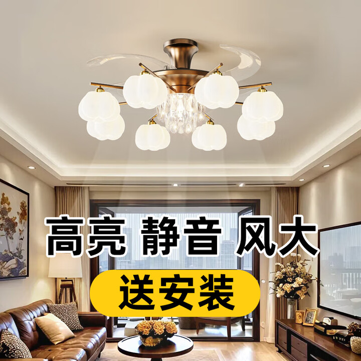 第1顶法式中古风客厅风扇吊灯美式复古智能变频一体大厅主灯餐厅吊扇灯 YH-S203吸顶款+8头中古色+85CM 三色光【图片 价格 品牌 报价】-京东