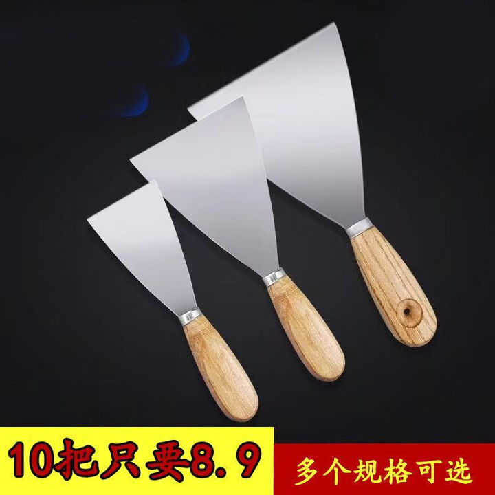 维诺亚油灰铲加厚木柄腻子铲刀清洁刀灰刀刮腻子批墙工具保洁地板打扫 主图款 1把【图片 价格 品牌 报价】-京东