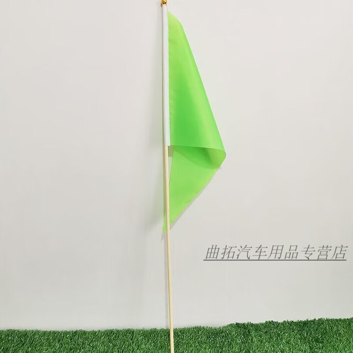 XMSJ彩旗带杆插地标旗长杆子记号旗草地场地田土勘察定位旗子彩色 绿色30*45三角80CM杆5个【图片 价格 品牌 报价】-京东