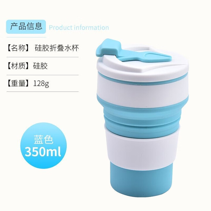 JCZS德国品牌折叠水杯便携式食品级不锈钢耐高温2025新款旅行户外压缩 冰川蓝350ml 可折叠
