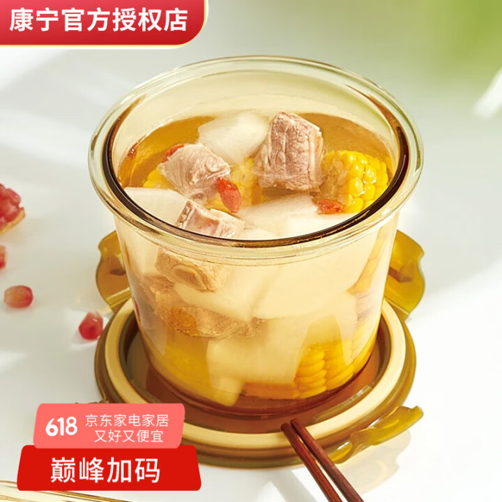 康宁耐热玻璃饭盒玻璃碗保鲜盒密封便当盒 盒体可进微波炉烤箱洗...