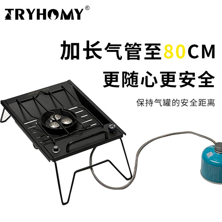 踏觅户外一单元下陷炉不锈钢IGT炉燃气烤炉折叠便携露营 黑色