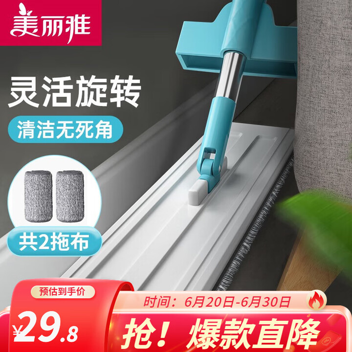 美丽雅推水平板拖把免手洗懒人拖把挤水拖布墩布家用拖地神器干湿...