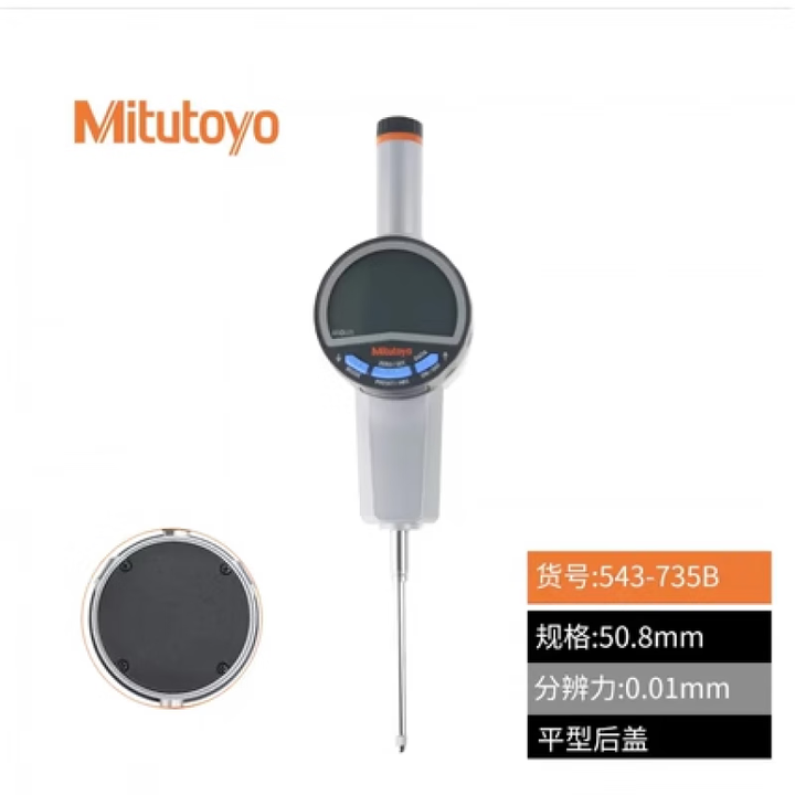 Mitutoyo三丰数显高度规高度表0-50MM 543-735B 736B 730B 731B 543-735B百分表公制0-50.8MM ...