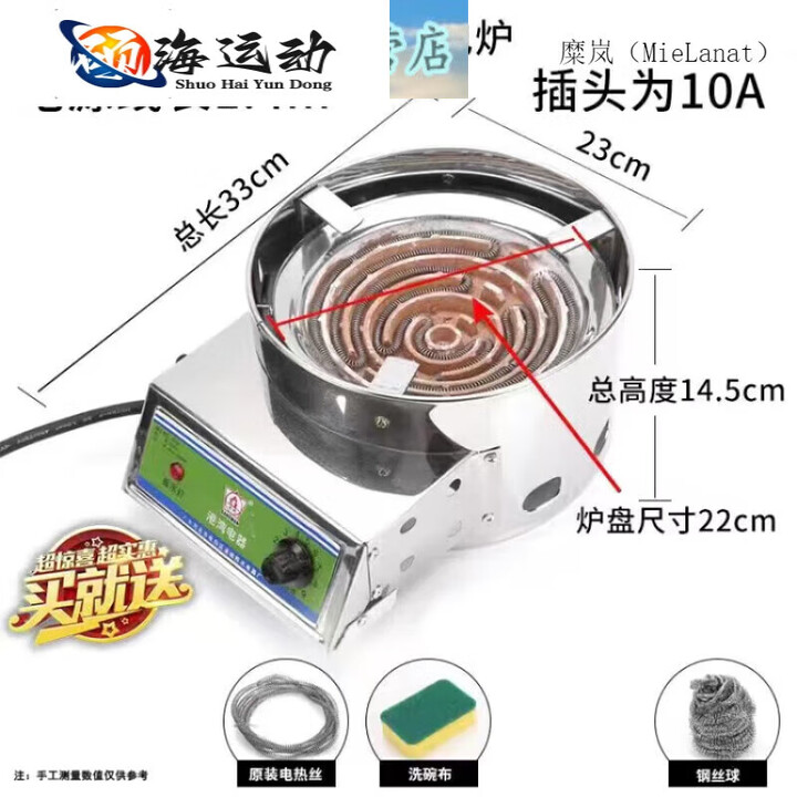 糜岚港湾电炉子家用商用可调温电炉3000w凹形电子炉电热炉电炉灶 港湾圆形2000瓦