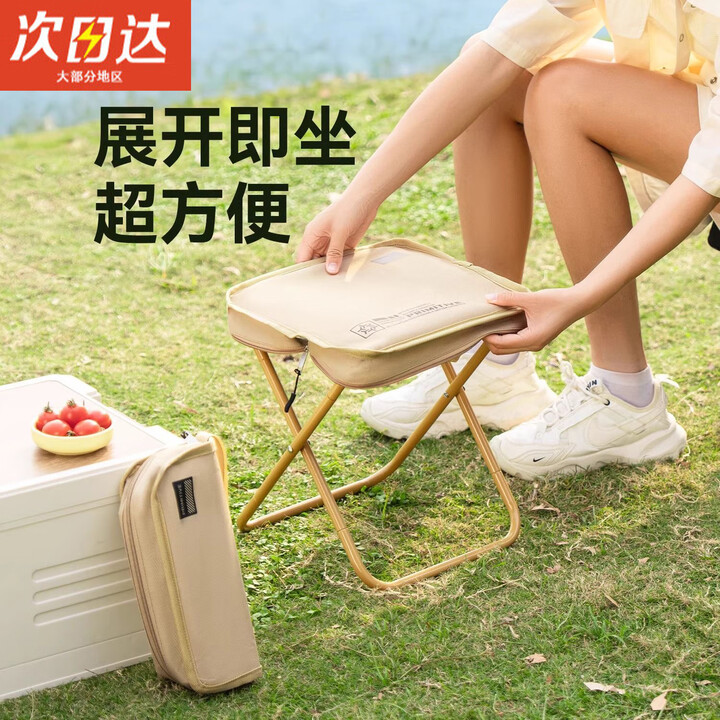 米囹露营椅折叠小凳子便携超轻旅行手包小板凳钓鱼露营手包式折叠凳 卡其色【优选材质】称重240斤