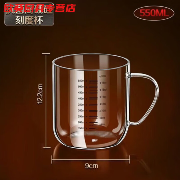 刻度杯子水杯耐高温计量玻璃牛奶咖啡杯带盖茶杯刻度水杯 刻度杯550ml光杯特卖【图片 价格 品牌 报价】-京东