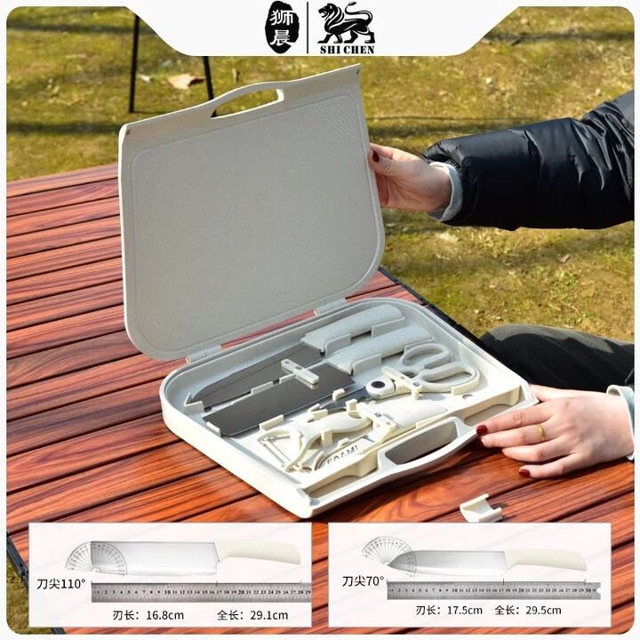 狮晨户外厨具便携套装露营野餐用品切菜刀削皮器砧板野炊装备 厨具6件套